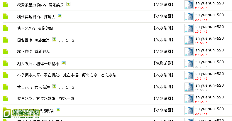 shiyuehun-520.3.png