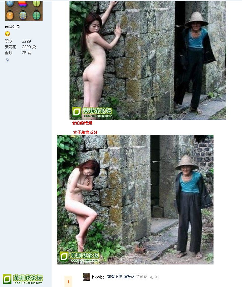 b如有不爽,请投诉.jpg
