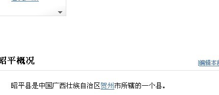 昭平.jpg