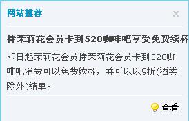 挂角广告.jpg