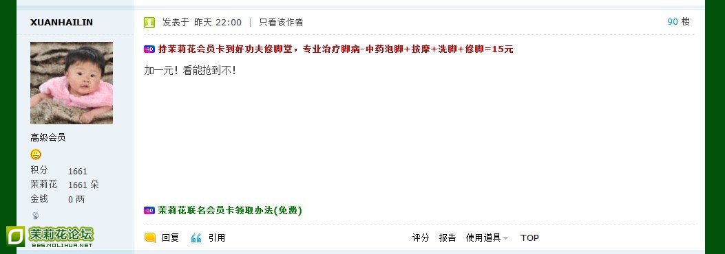 XUANHAILIN   2.jpg