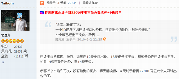QQ截图未命名.bmp
