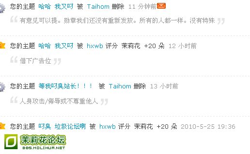 QQ截图未命名.png