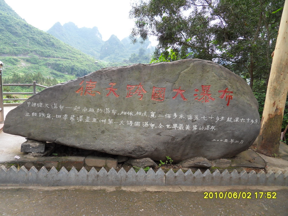 SDC12685.jpg