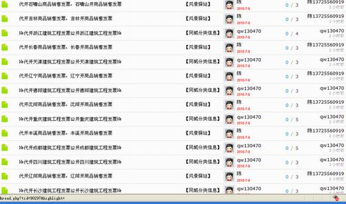 QQ截图未命名.bmp