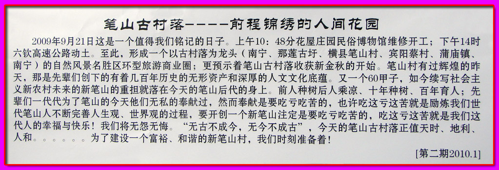 DSC03386 副本.jpg