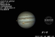 2015年初拍木星